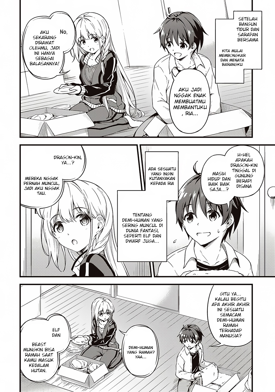 Boku no Heya ga Dungeon no Kyuukeijo ni Natteshimatta Ken chapter 5